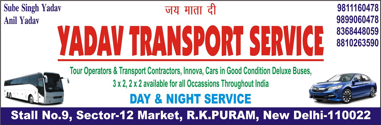 YADAV TRANSPORT SERVICE